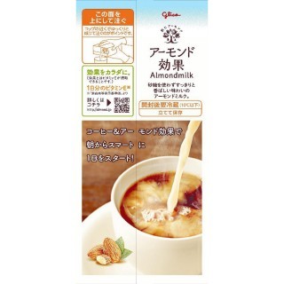 アーモンド効果 砂糖不使用 1000ml 展開図